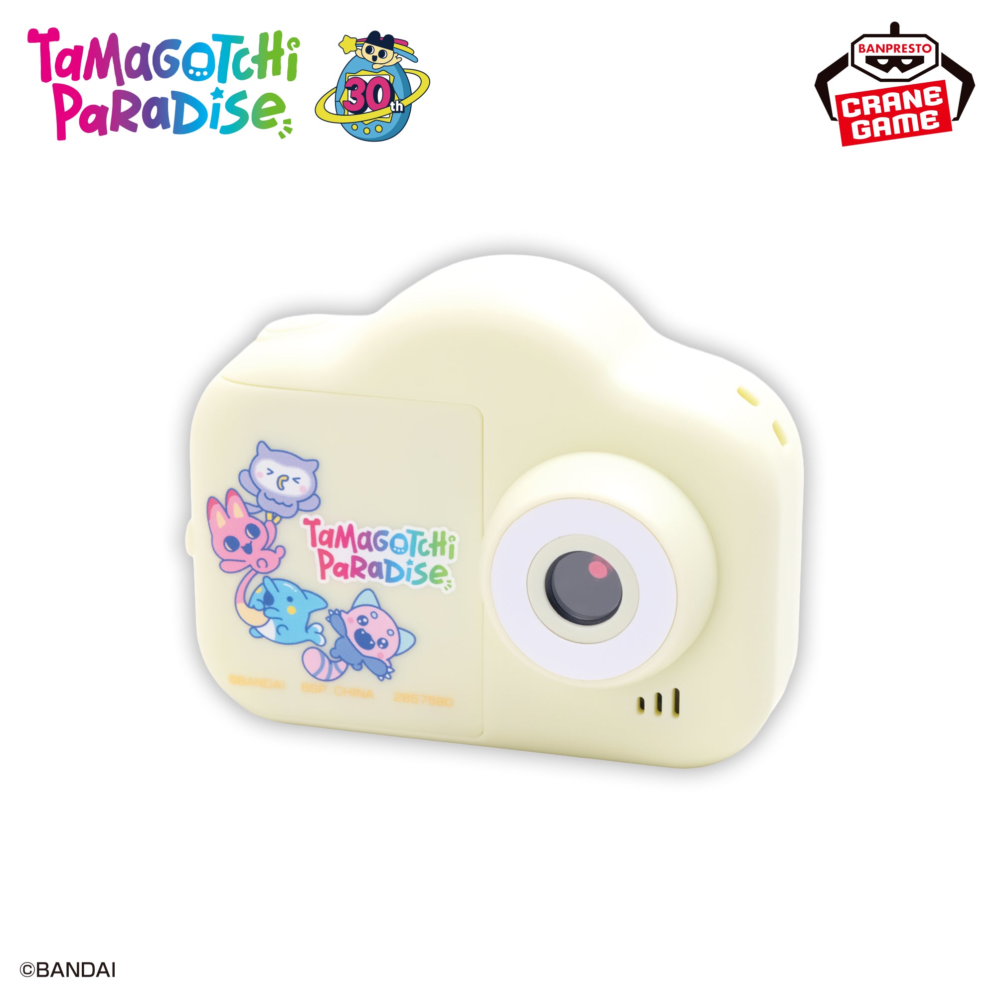 Tamagotchi Paradise - Toy Camera [Pre-Order Sep 2026]