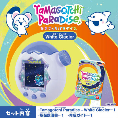 Tamagotchi Paradise - White Glacier [Pre-Order Jul 2026]