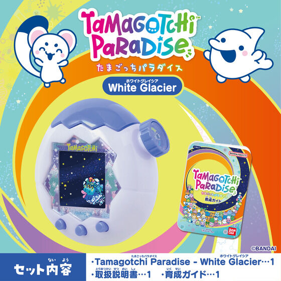 Tamagotchi Paradise - White Glacier [Pre-Order Jul 2026]