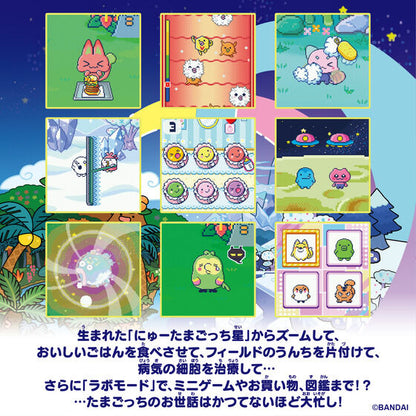 Tamagotchi Paradise - White Glacier [Pre-Order Jul 2026]