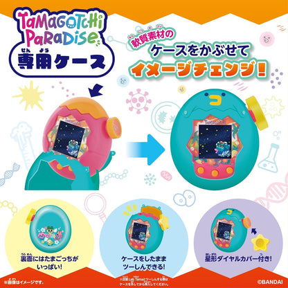Tamagotchi Paradise Premium Set - Orange Tropics [Pre-Order Jul 2026]