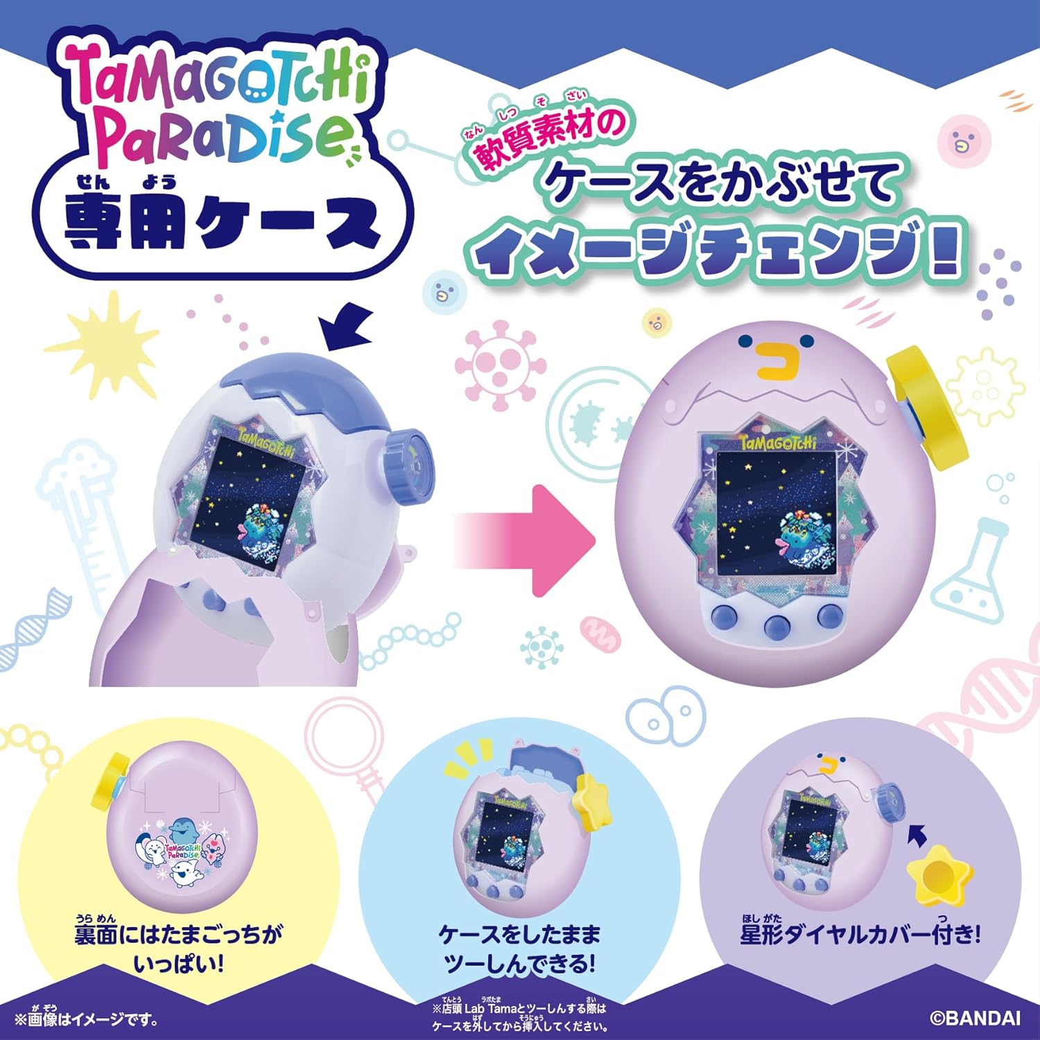 Tamagotchi Paradise Premium Set - White Glacier [Pre-Order Jul 2026]
