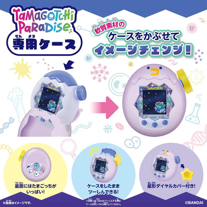 Tamagotchi Paradise Premium Set - White Glacier [Pre-Order Jul 2026]