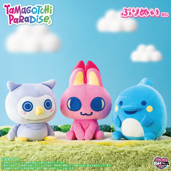 Tamagotchi Paradise Purinui Big Plush - Hohochi [Pre-Order Jul 2026]