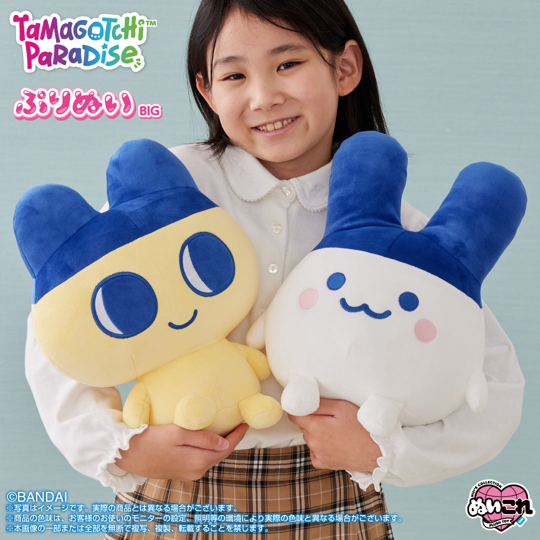 Tamagotchi Paradise Purinui Big Plush- Mimitchi [Pre-Order Sep 2026]