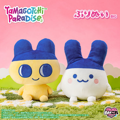 Tamagotchi Paradise Purinui Big Plush- Mametchi [Pre-Order Sep 2026]