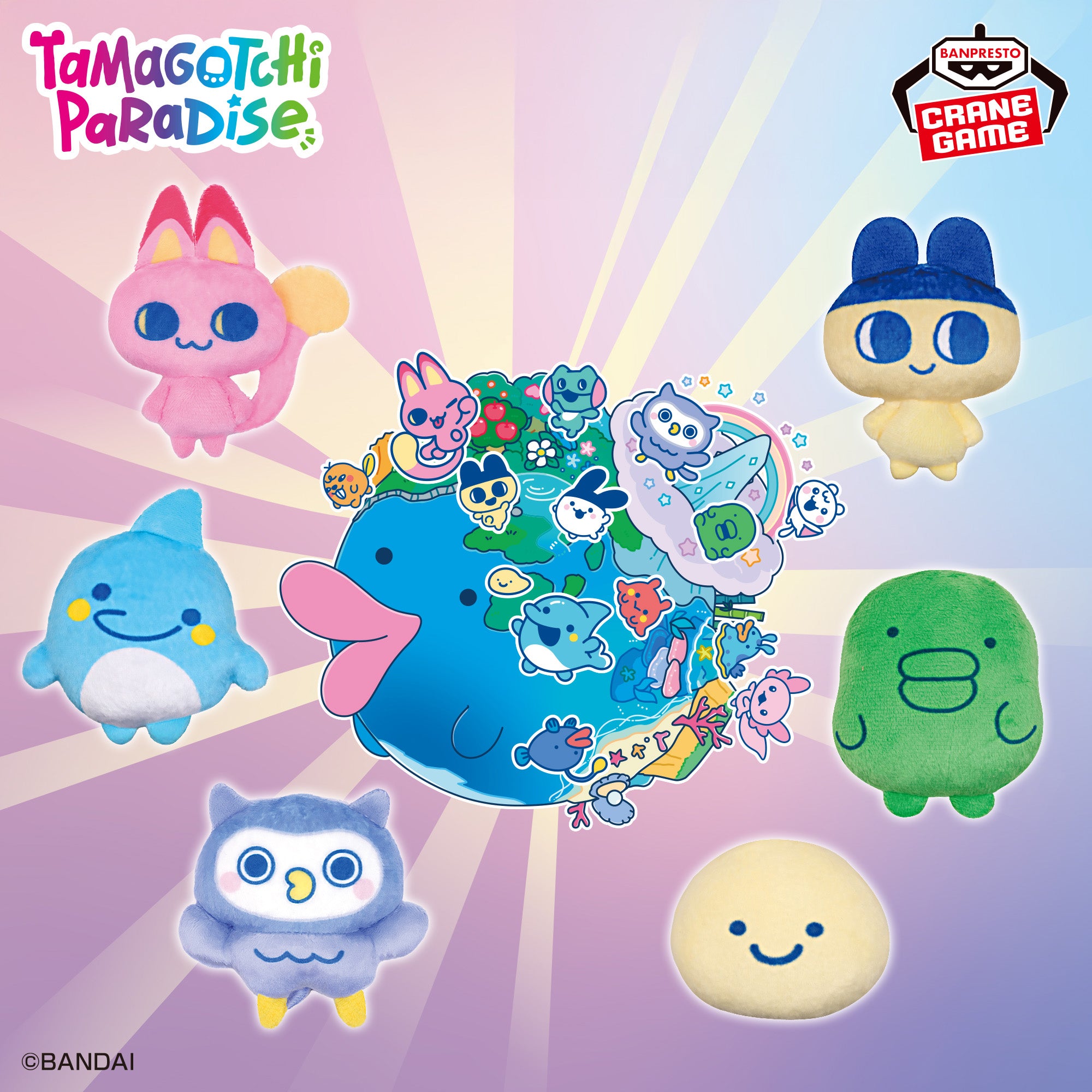 Tamagotchi Plush Charm - Complete Set of 6 Types [Pre-Order May 2026]