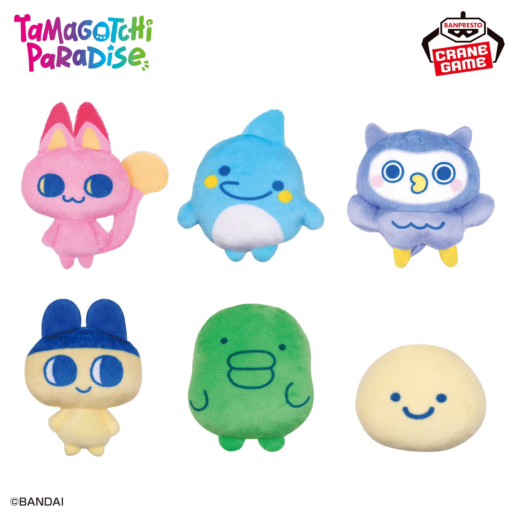 Tamagotchi Plush Charm - Complete Set of 6 Types [Pre-Order May 2026]