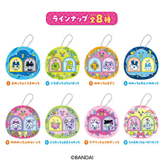 Tamagotchi Twin's Everywhere! - Box Of 8 Pcs RANDOM [Pre-Order Sep 2026]
