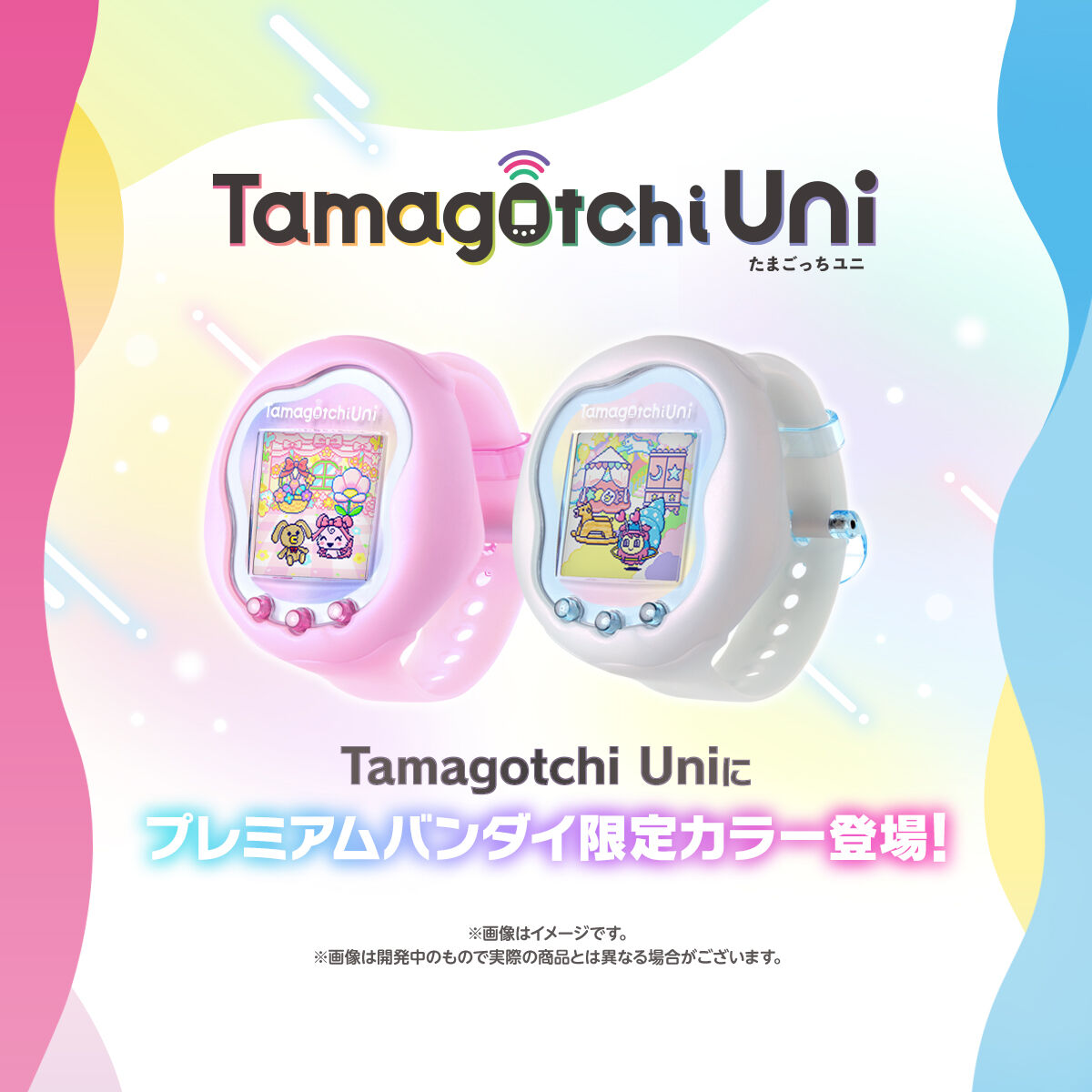 Tamagotchi Uni Limited Edition - Aurora Pink or Prism White (2 Types) [Pre-order Aug 2026]