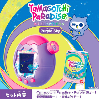 Tamagotchi Paradise - Purple Sky