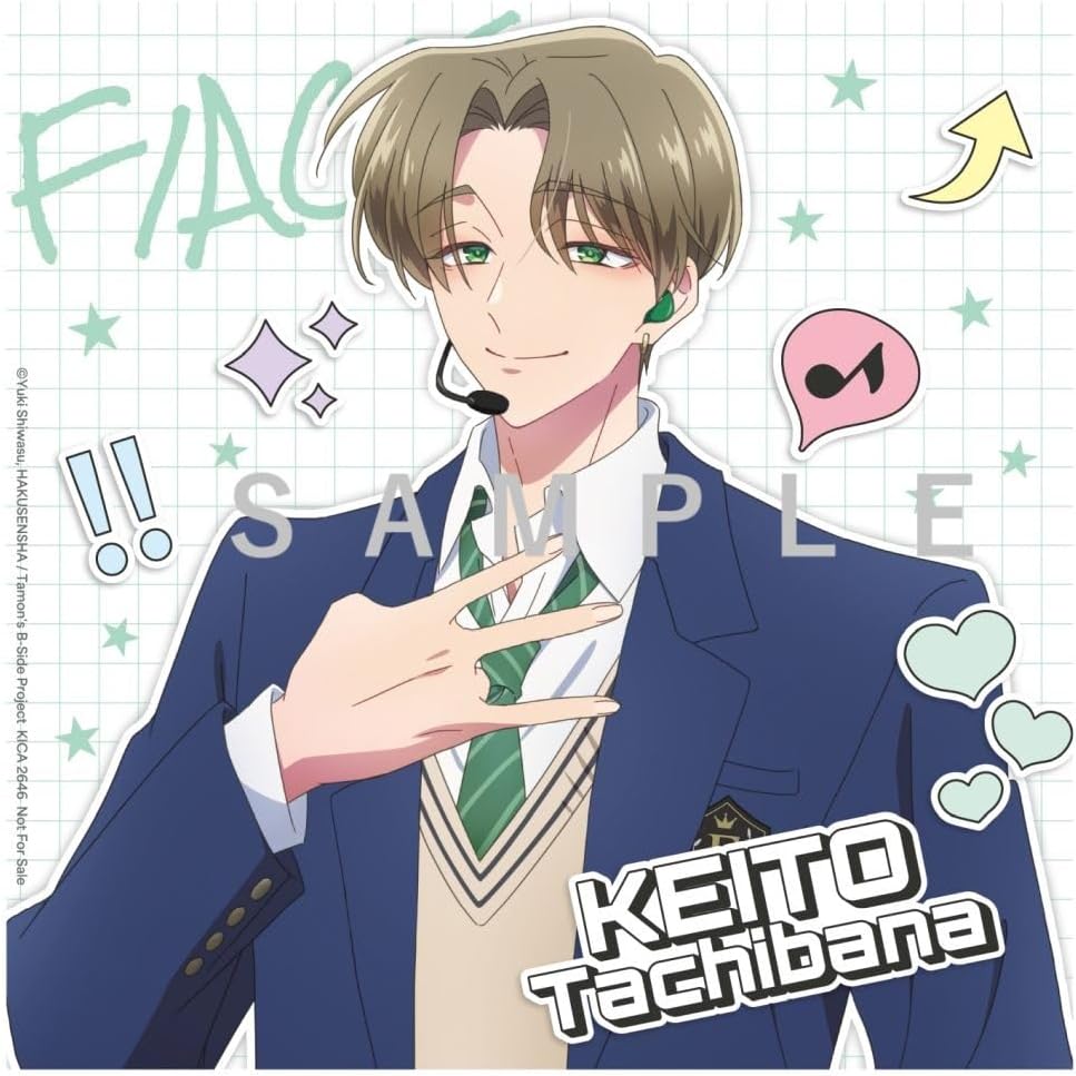 Tamon's B‑Side -F/ACE Nautical Star Album + Bonus (5 Types