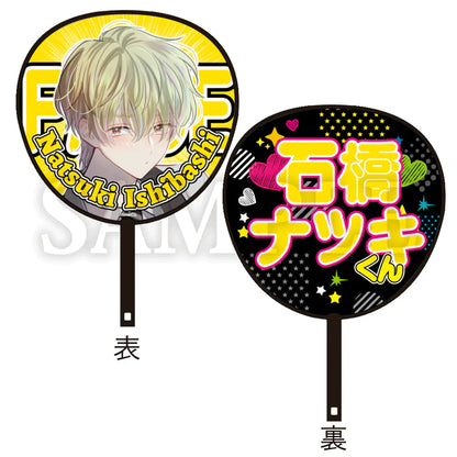 Tamon’s B‑Side - Jumbo Fan Natsuki Ishibashi Ver.