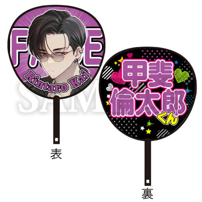 Tamon’s B‑Side - Jumbo Fan Rintaro Kai Ver.