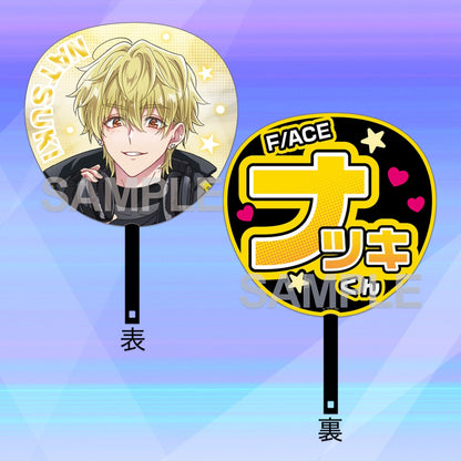 Tamon’s B‑Side F/ACE First Live - Nautical Star Fan (5 Types) [Pre-Order Nov 2026]