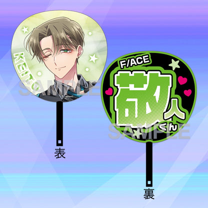 Tamon’s B‑Side F/ACE First Live - Nautical Star Fan (5 Types) [Pre-Order Nov 2026]