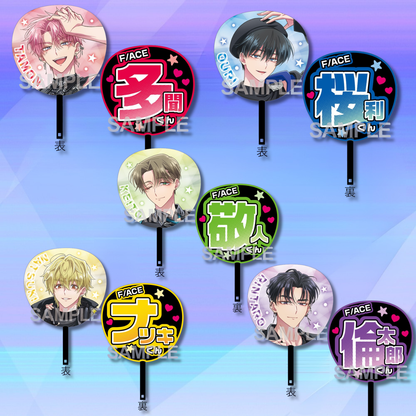 Tamon’s B‑Side F/ACE First Live - Nautical Star Fan (5 Types) [Pre-Order Nov 2026]