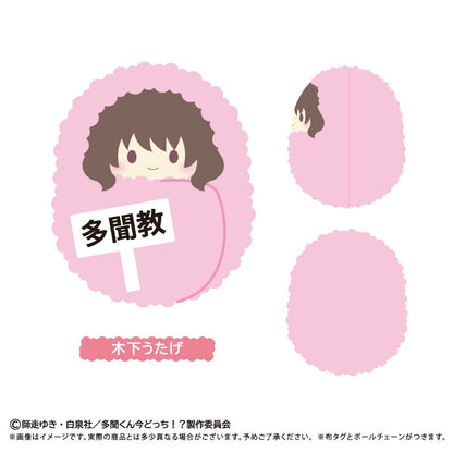 Tamon’s B‑Side Kurumi Tapinui - Complete Set of 7 Types [Pre-Order Dec 2026]