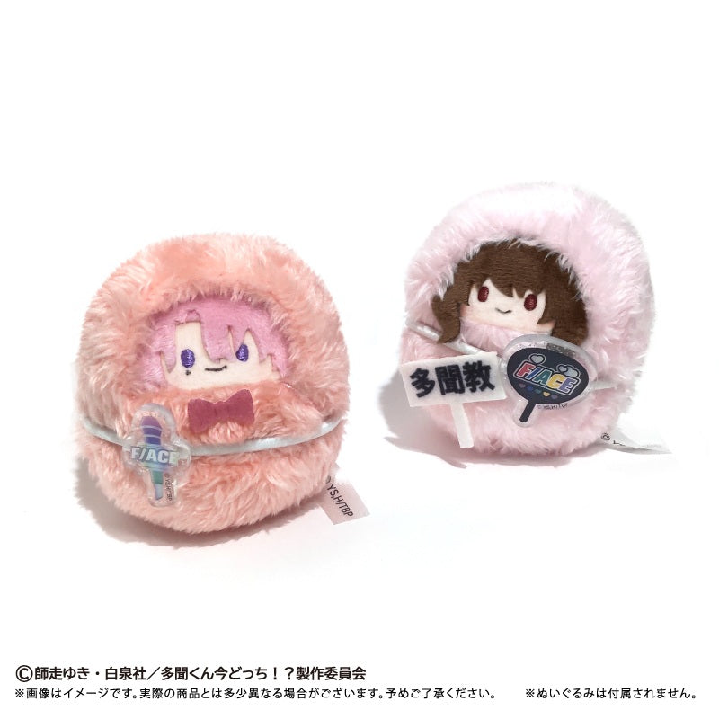 Tamon’s B‑Side Kurumi Tapinui - Plushie Accessories Complete Set of 6 Types [Pre-Order Dec 2026]
