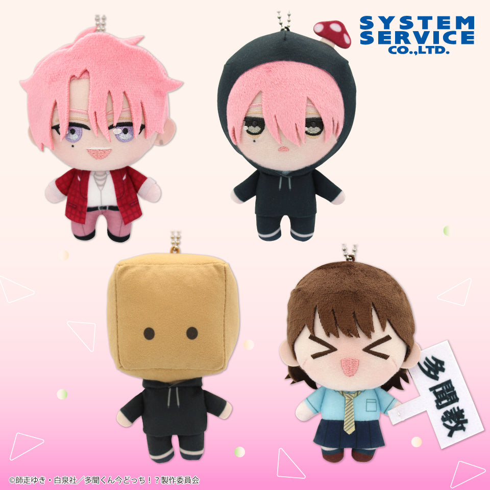 Tamon’s B‑Side - Tamon Plushes (4 Types) [Pre-Order Aug 2026]