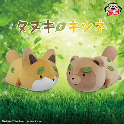 Tanuki & Kitsune Fluffy Plushes - Tanuki and Kitsune Passing Through (2 Types)