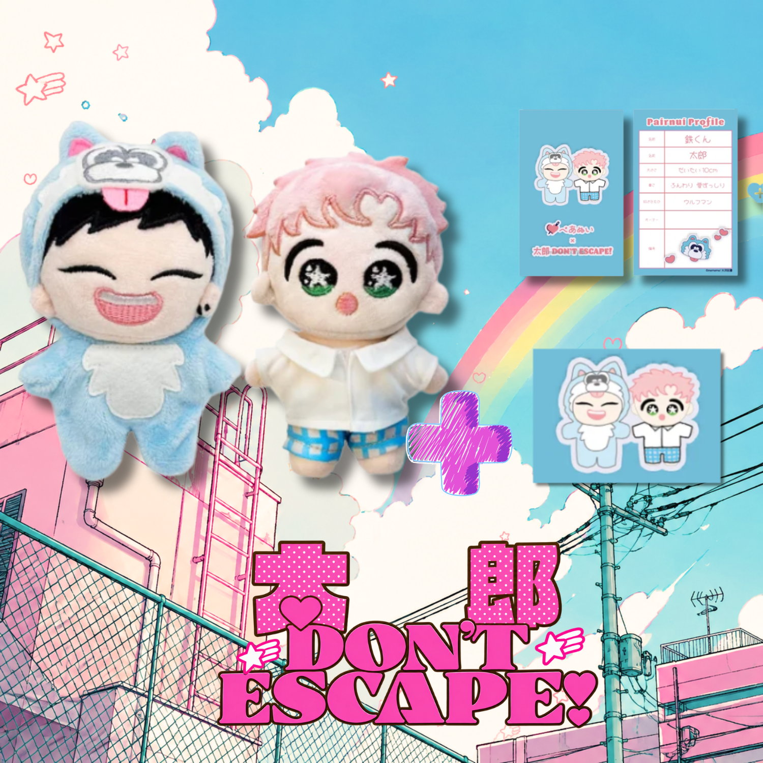 Taro Don't Escape! - Pairnui Plushie Set + Limited Costume + Message Card from Mememe Sensei [Pre-Order Feb 2027]