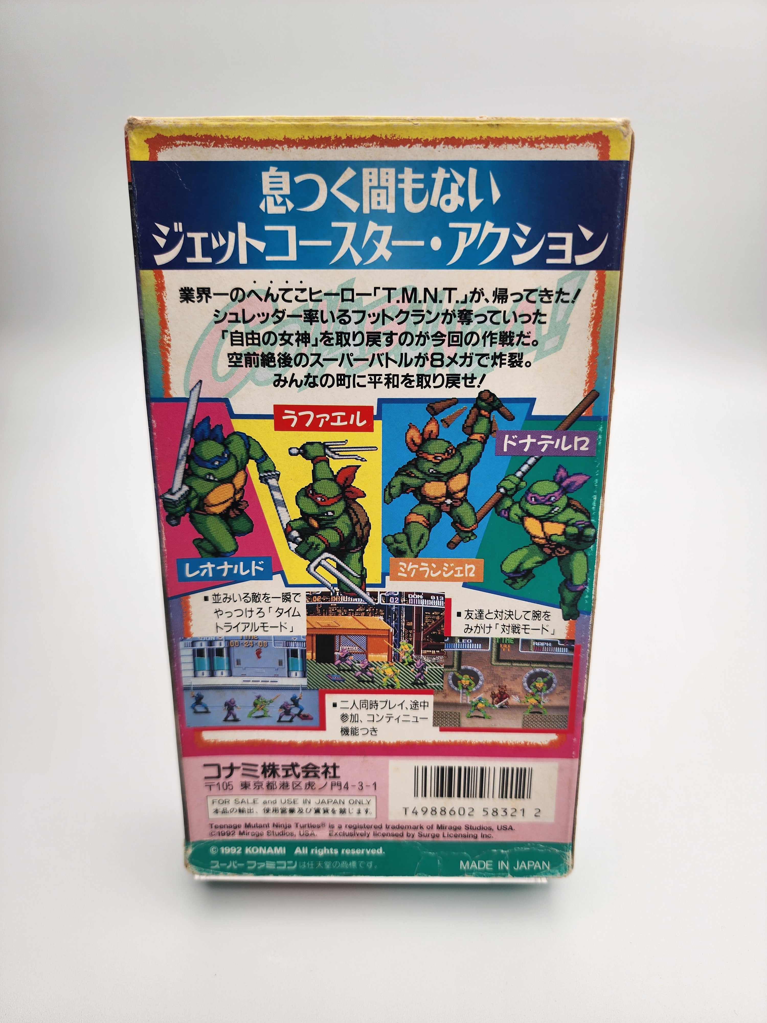 [USED JAPAN] Teenage Mutant Ninja Turtles - Turtles in Time Super Famicom