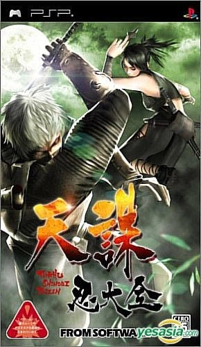 [USED JAPAN] Tenchu Shinobi Taizen PSP