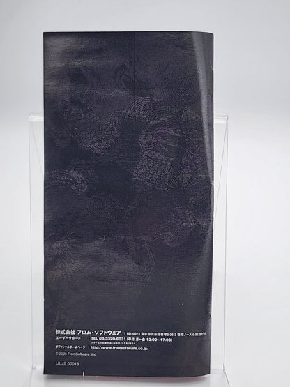 [USED JAPAN] Tenchu Shinobi Taizen PSP