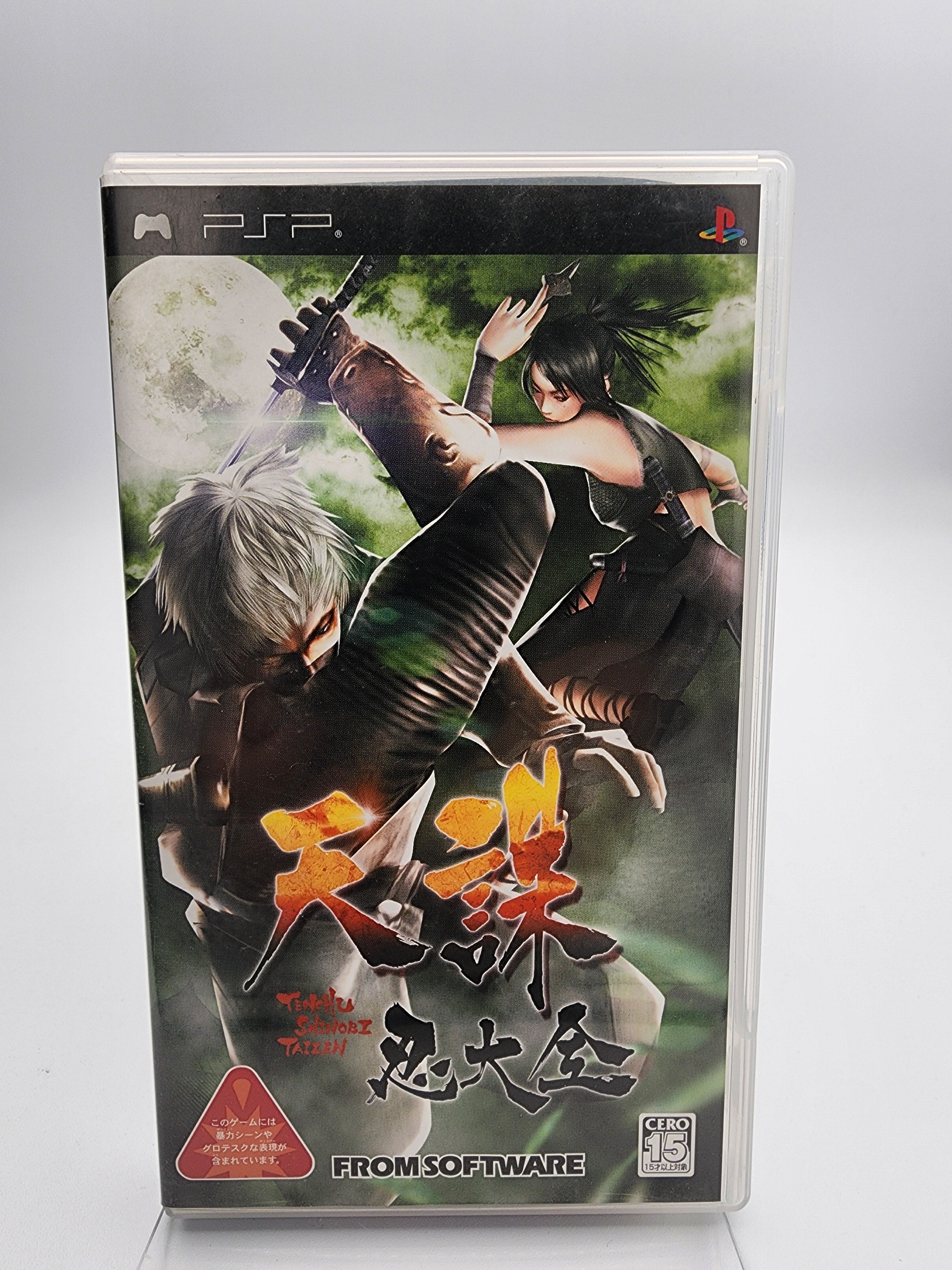 [USED JAPAN] Tenchu Shinobi Taizen PSP