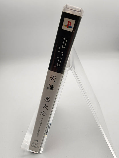 [USED JAPAN] Tenchu Shinobi Taizen PSP