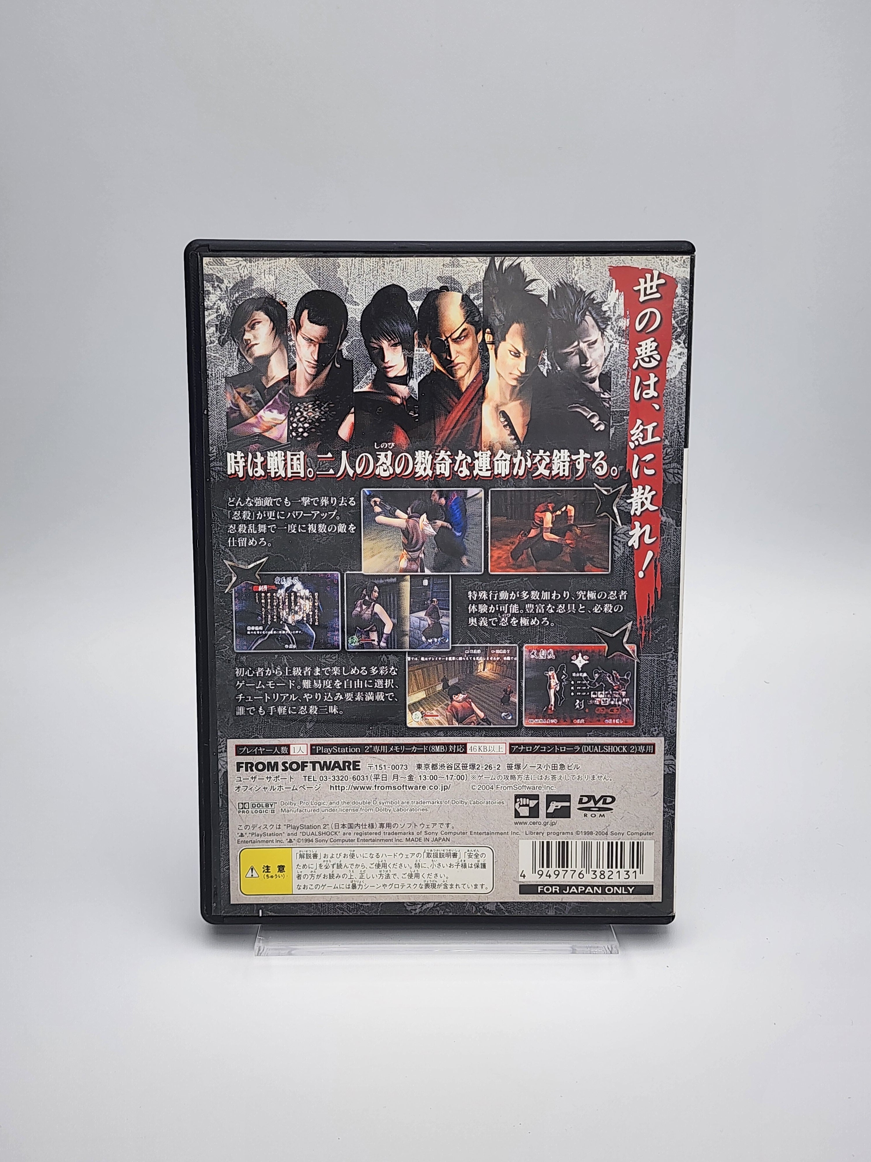 USED JAPAN] Tenchu Kurenai PS2 – JumpIchiban