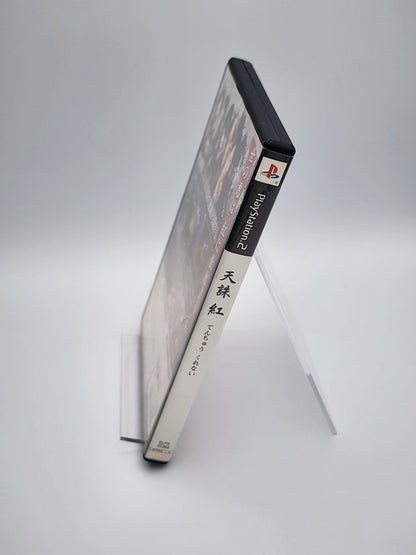 [USED JAPAN] Tenchu Kurenai PS2