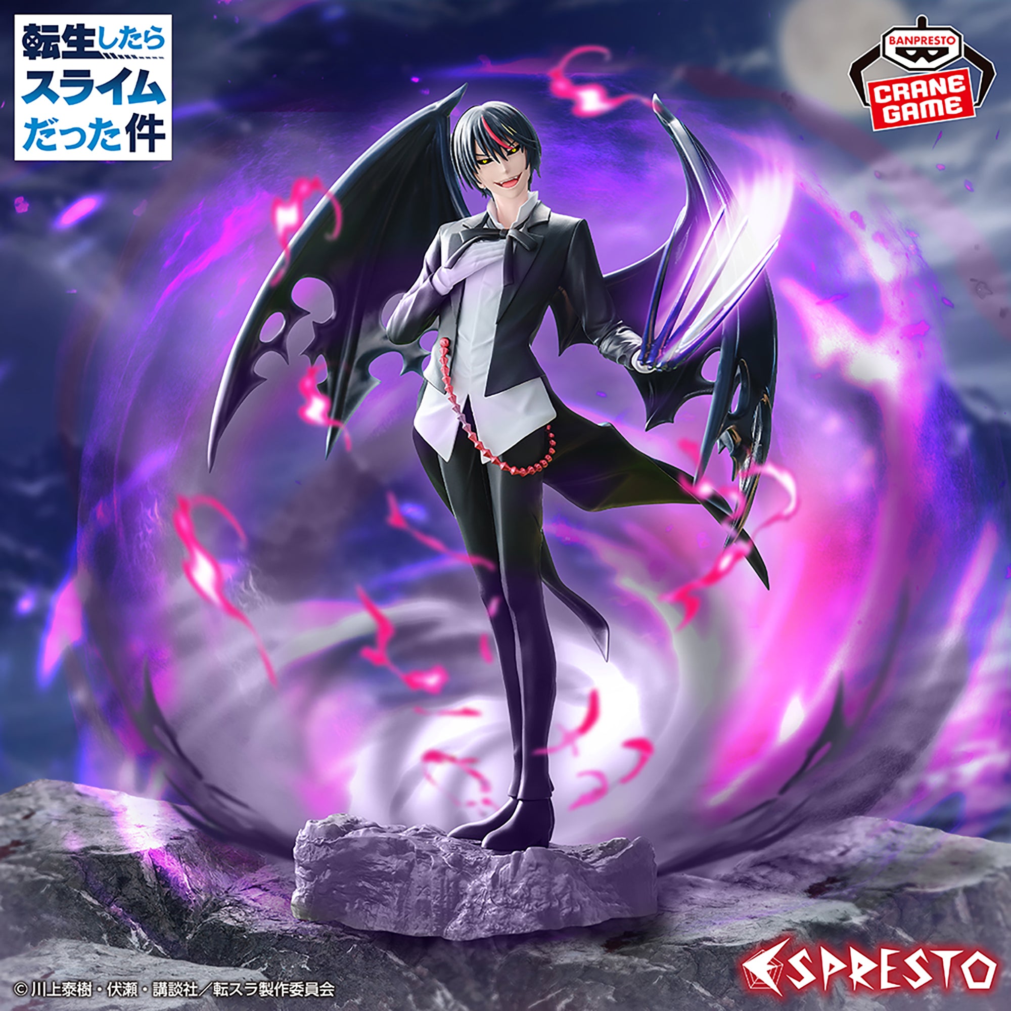 That Time I Got Reincarnated as A Slime Espresto Threefold union - Diablo [Pre-order Jun 2026]