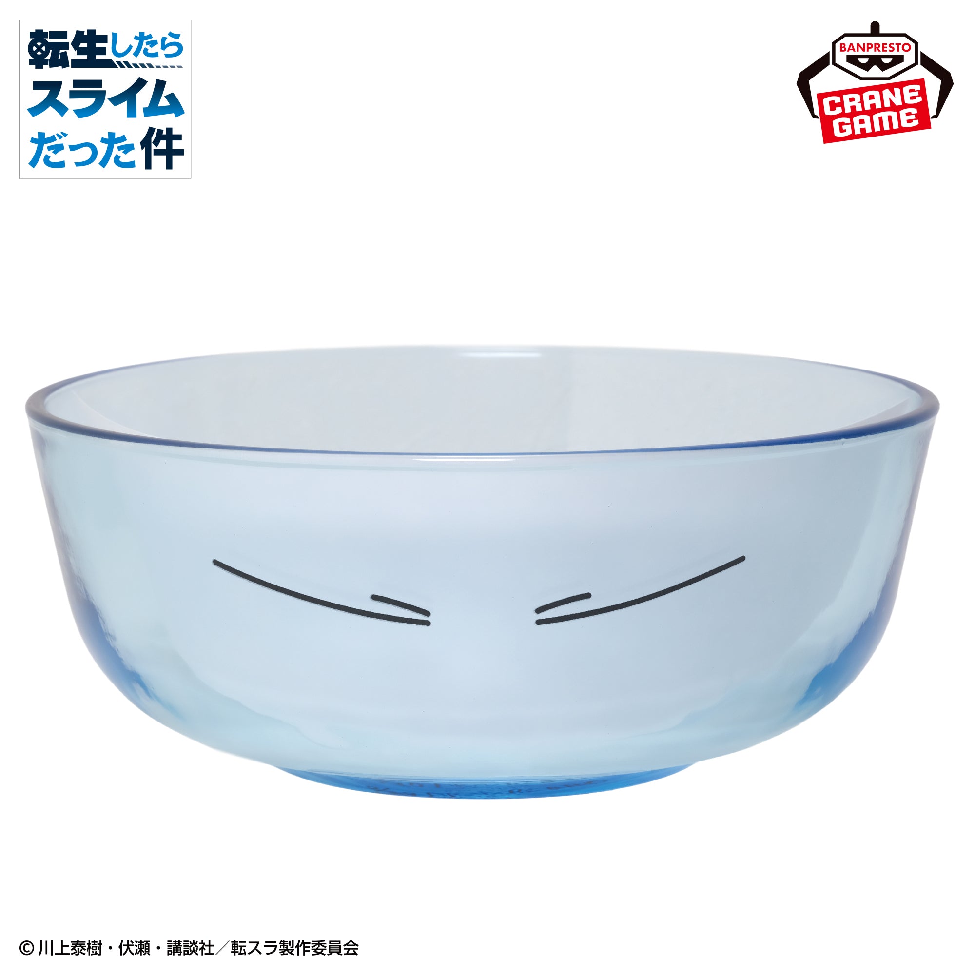 That Time I Got Reincarnated as a Slime - Rimuru-sama's Somen Bowl [Pre-Order Jun 2026]