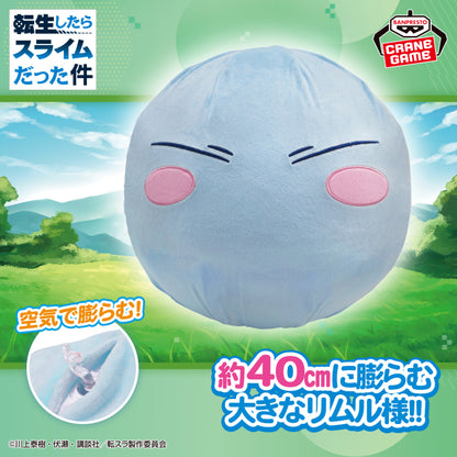 That Time I Got Reincarnated as a Slime Air Figure - Rimuru Tempest [Pre-Order Feb 2026]