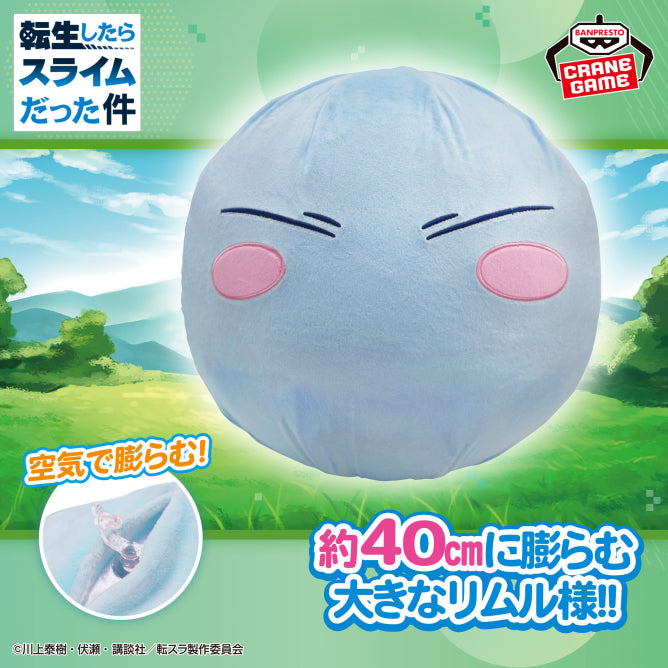 That Time I Got Reincarnated as a Slime Air Figure - Rimuru Tempest [Pre-Order Feb 2026]