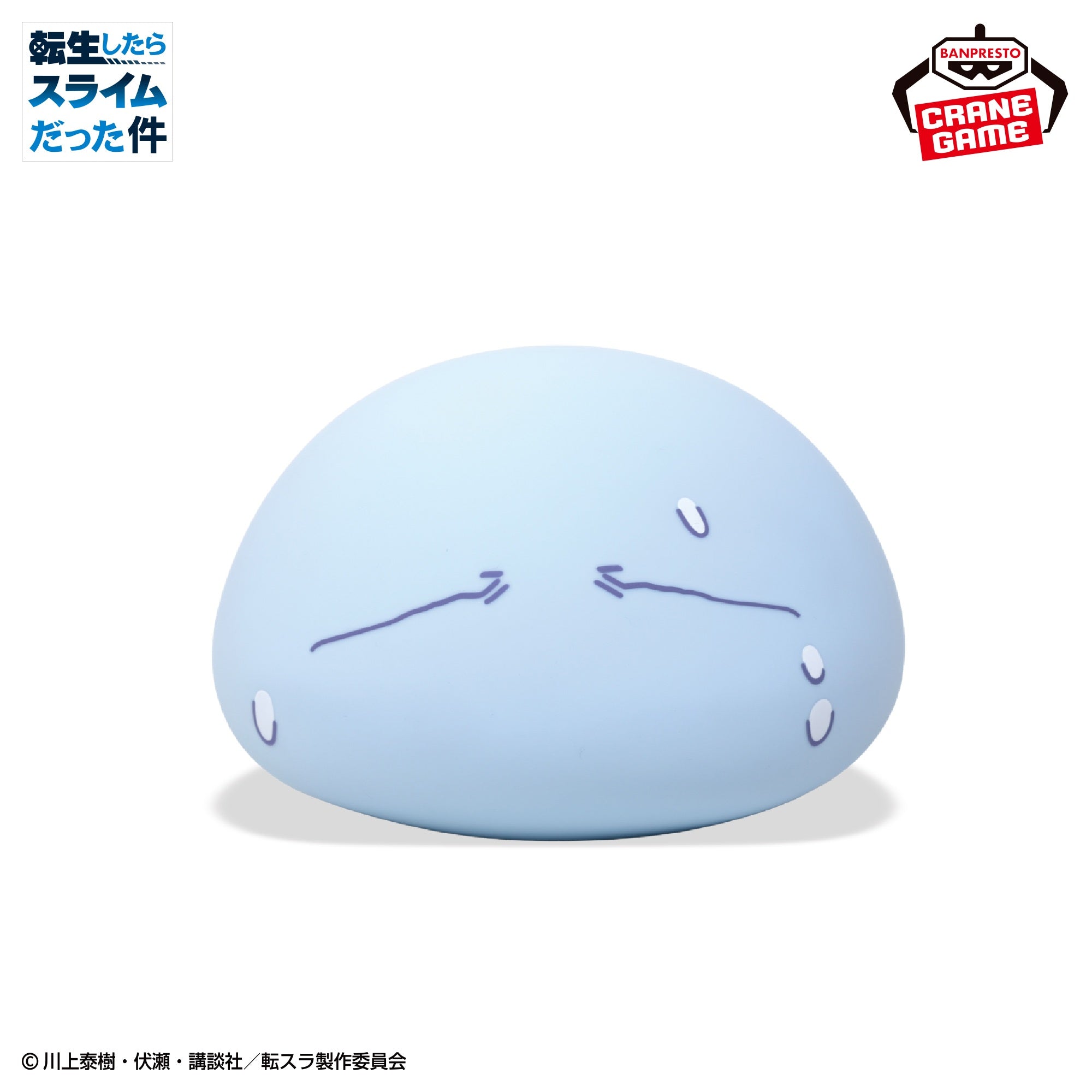 That Time I Got Reincarnated as a Slime Silicone Room Light - Rimuru Tempest (2 Types) [Pre-Order Apr 2026]