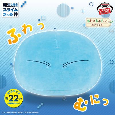 That Time I Got Reincarnated as a Slime Super Mofugutto Plush Vol. 3 - Rimuru Tempest