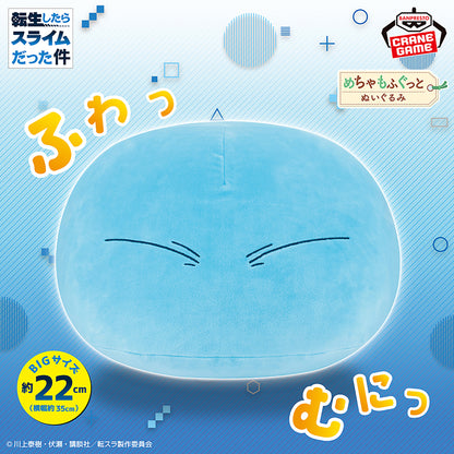 That Time I Got Reincarnated as a Slime Super Mofugu Plush Vol. 3 - Rimuru Tempest [Pre-Order Apr 2026]