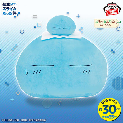 That Time I Got Reincarnated as a Slime Super Mofugutto Plush - Rimuru-Sama Bathhouse Ver.