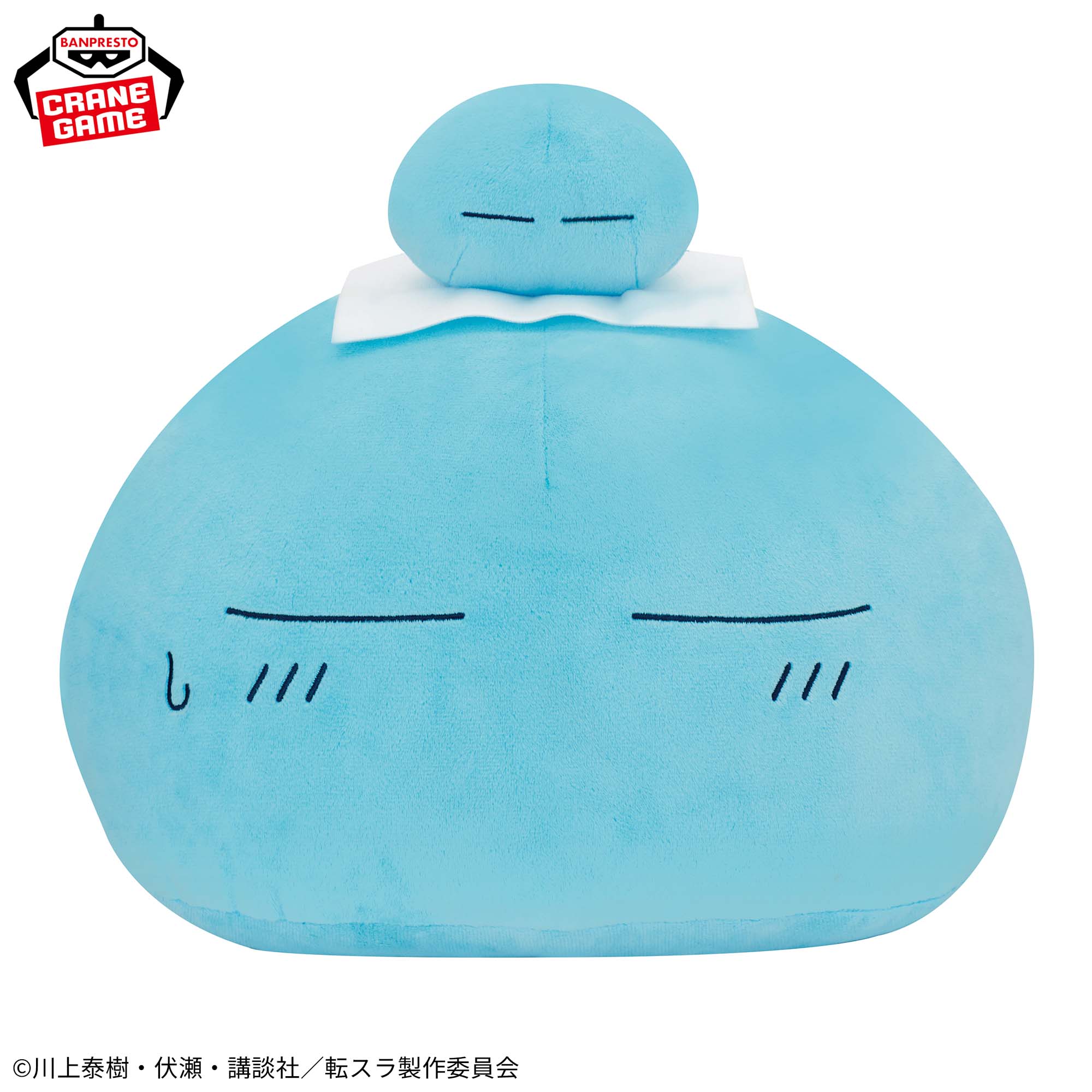 That Time I Got Reincarnated as a Slime Super Mofugutto Plush - Rimuru-Sama Bathhouse Ver.