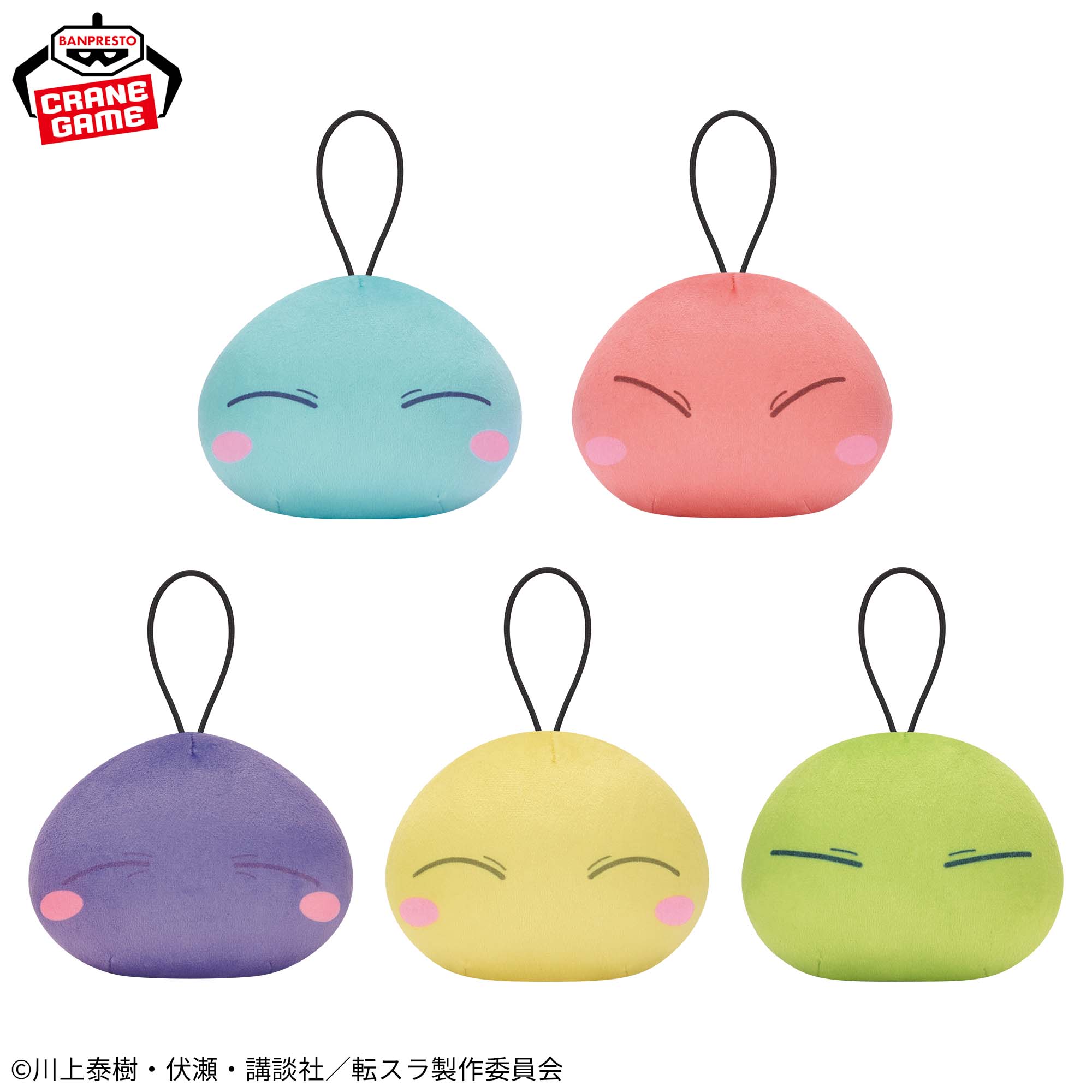 That Time I Got Reincarnated as a Slime: Tears of the Blue Sea Colorful Plush Toys - Rimuru (5 Types)