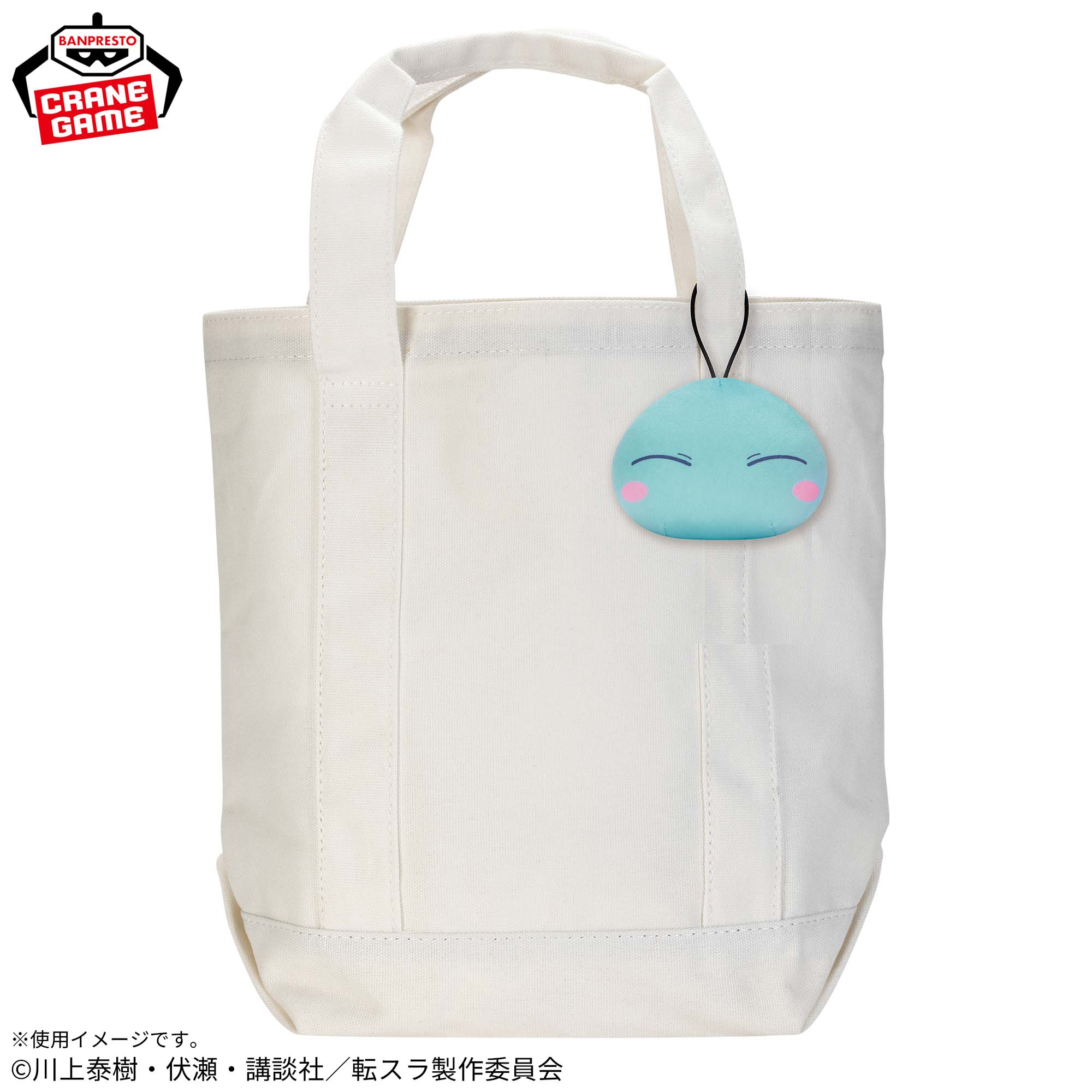 That Time I Got Reincarnated as a Slime: Tears of the Blue Sea Colorful Plush Toys - Rimuru (5 Types)