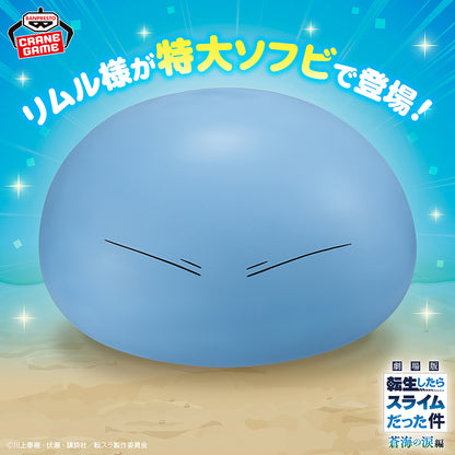 That Time I Got Reincarnated as a Slime The Movie: Tears of the Blue Sea Soft Vinyl Figure - Rimuru Tempest [Pre-Order Mar 2026]