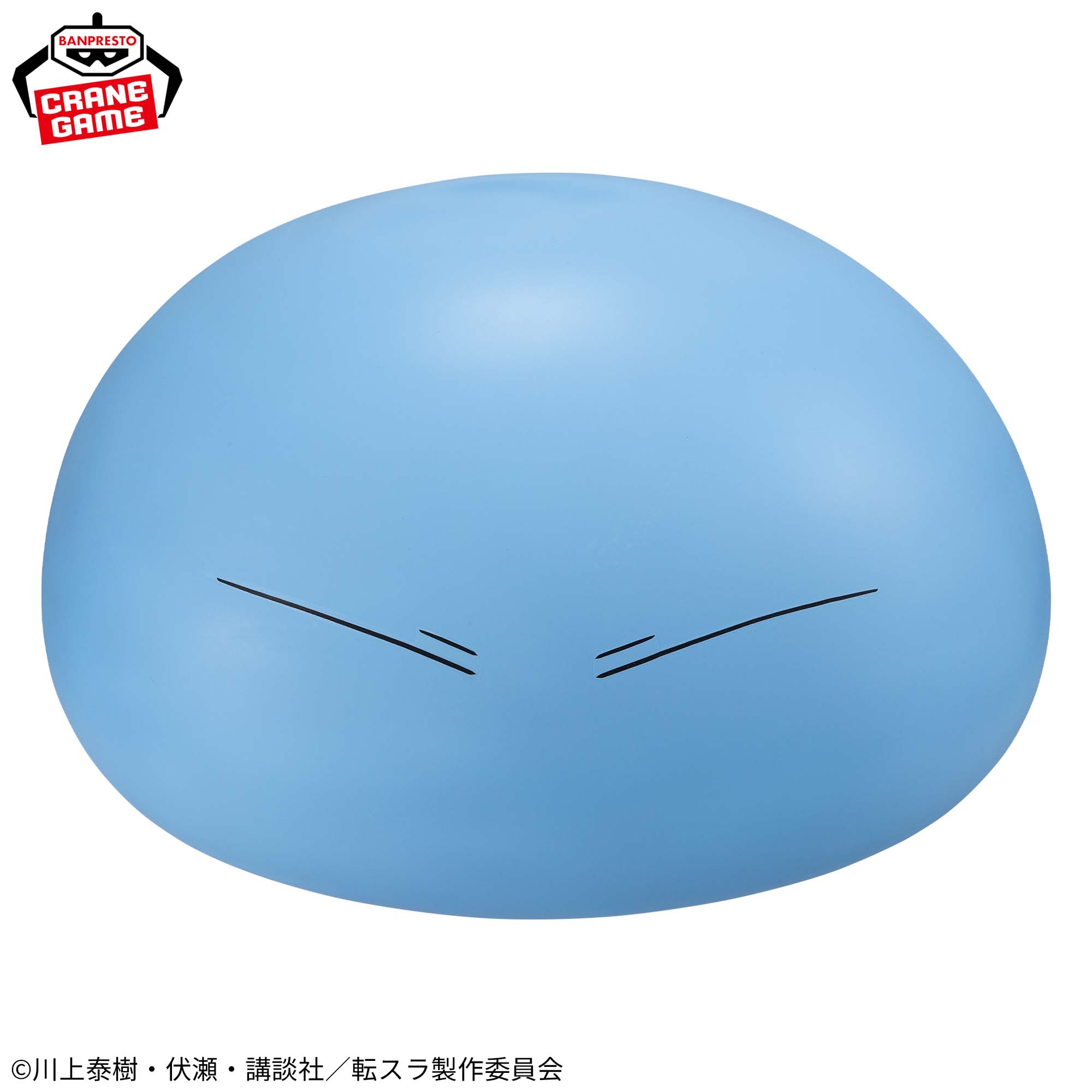 That Time I Got Reincarnated as a Slime The Movie: Tears of the Blue Sea Soft Vinyl Figure - Rimuru Tempest [Pre-Order Mar 2026]
