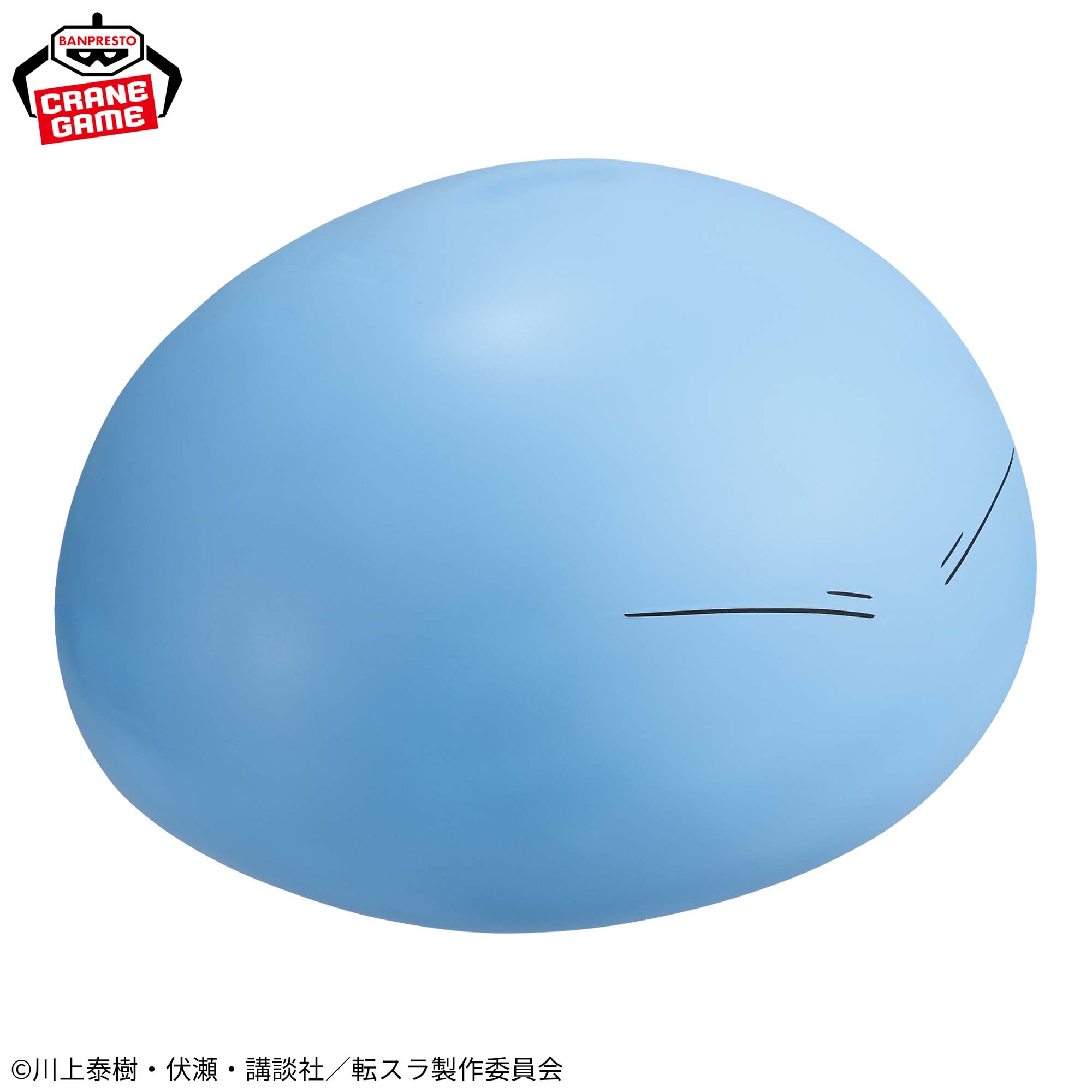 That Time I Got Reincarnated as a Slime The Movie: Tears of the Blue Sea Soft Vinyl Figure - Rimuru Tempest [Pre-Order Mar 2026]