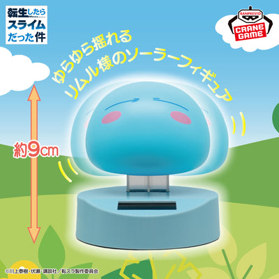 That Time I Got Reincarnated as a Slime Wobbly Solar Figure - Rimuru Tempest