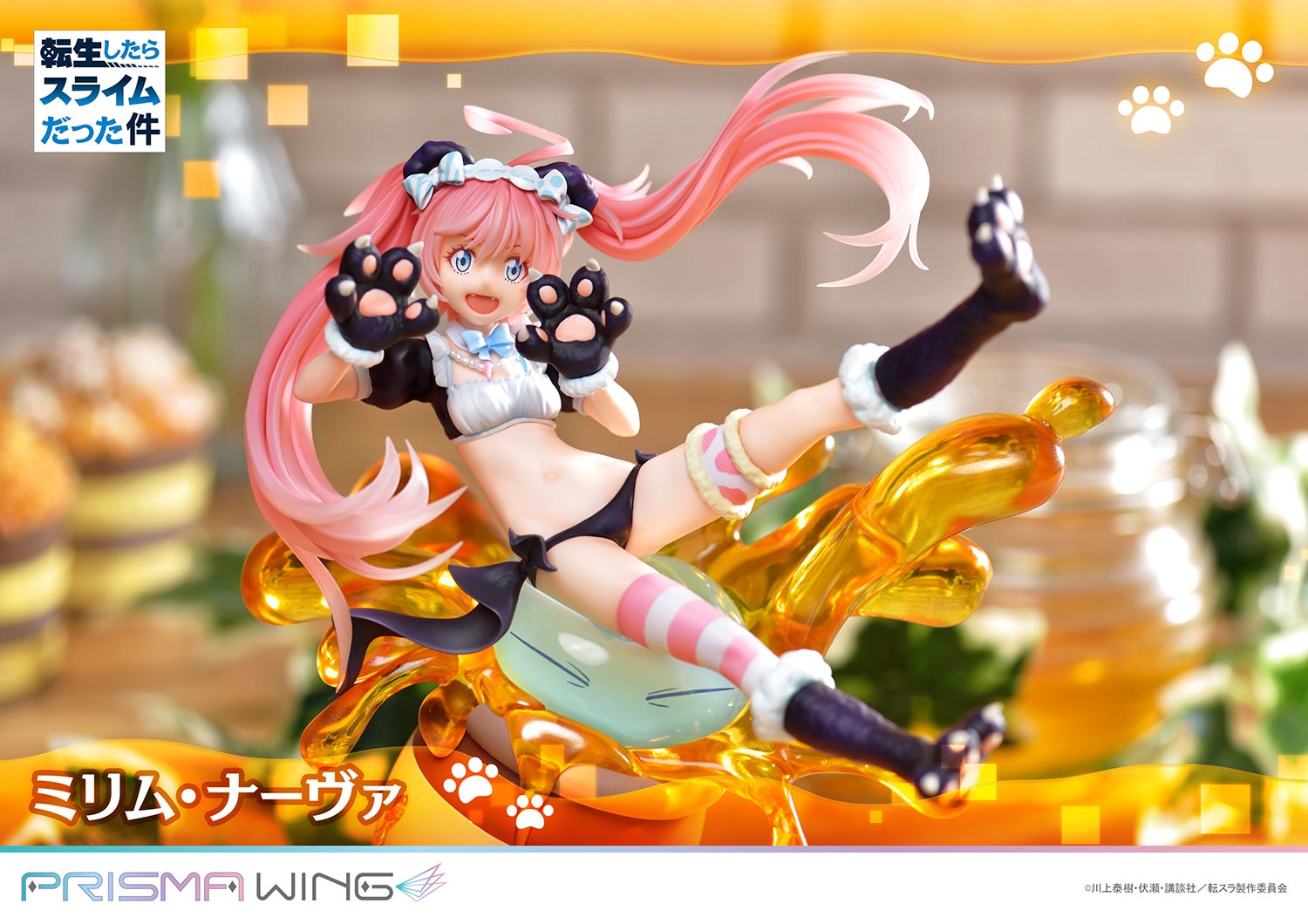 That Time I Got Reincarnated as a Slime Prisma Wing - Milim Nava Bonus Edition