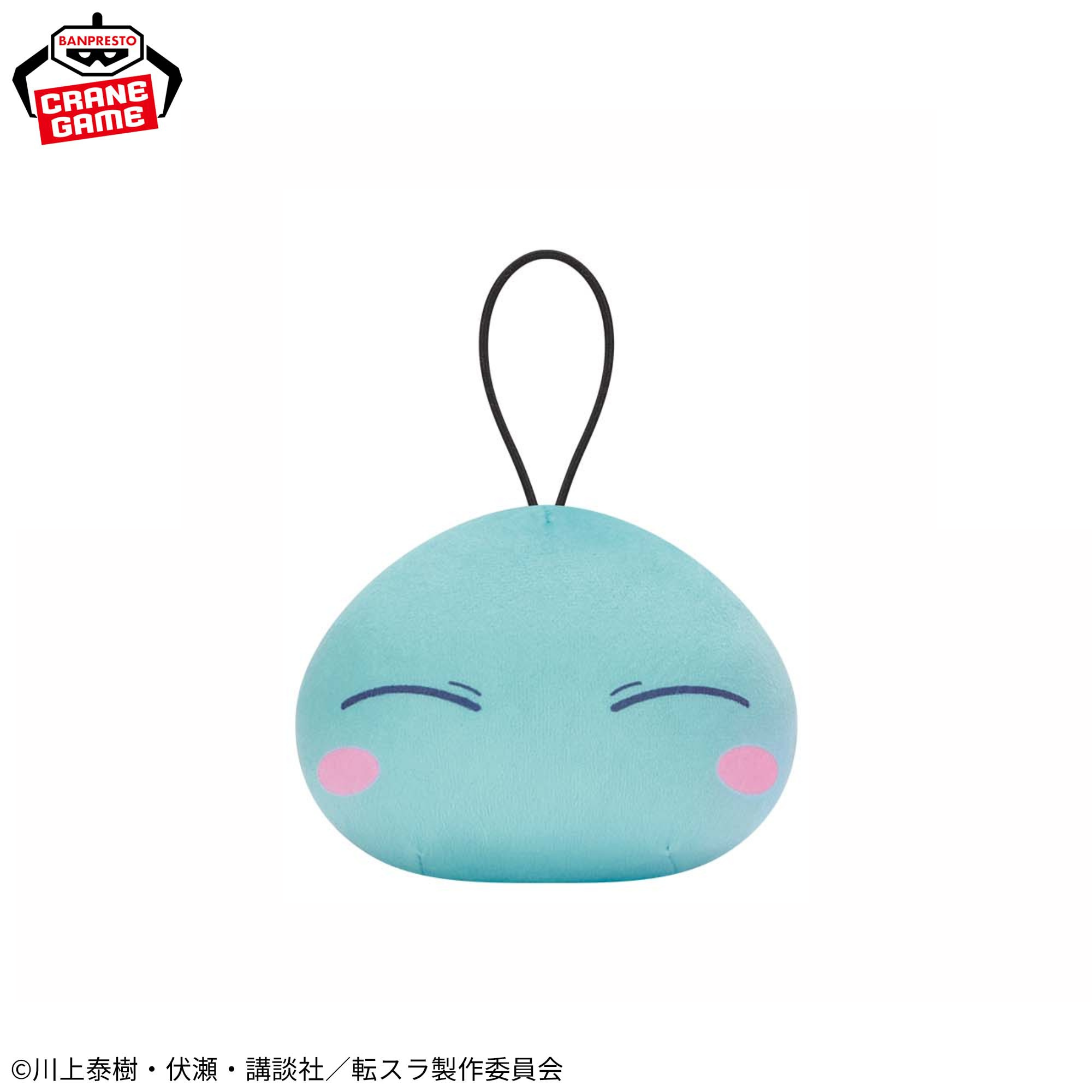 That Time I Got Reincarnated as a Slime: Tears of the Blue Sea Colorful Plush Toys - Rimuru (5 Types)